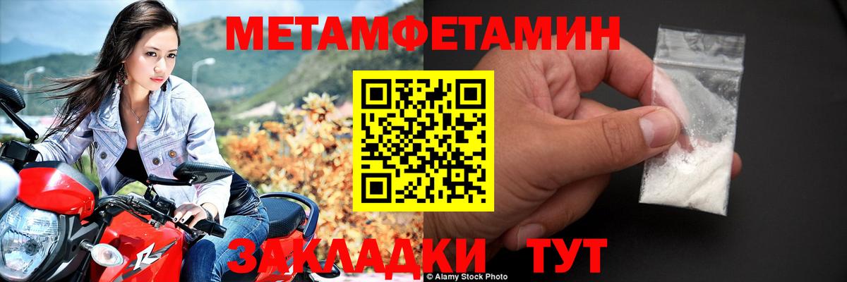 АМФ 98% Мытищи