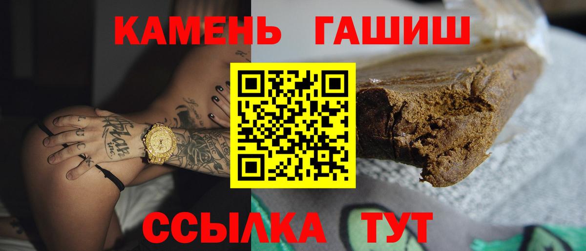 ГАШ VHQ Мытищи