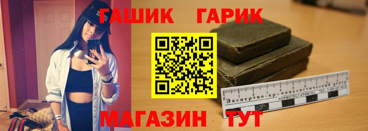 Мытищи  Гашиш ice o lator  Вход с VPN 