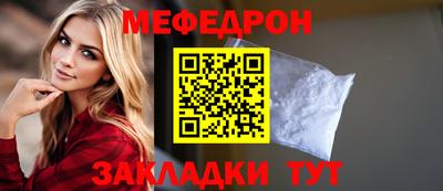 твердый Ачхой-Мартан