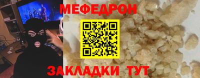 спиды Белореченск