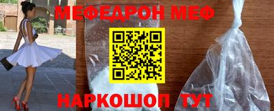гашишное масло Бердск