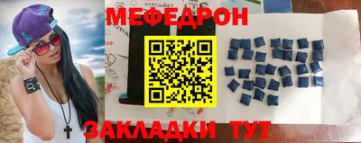 твердый Ачхой-Мартан