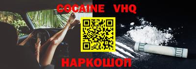 ALPHA PVP Баксан