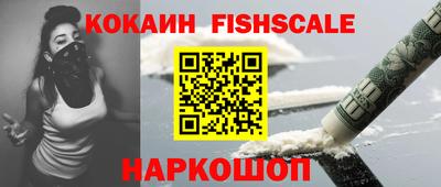 меф VHQ Аша