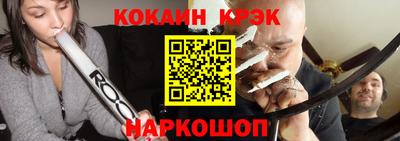 спиды Белореченск