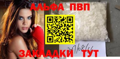меф VHQ Аша