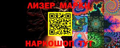 кокаин премиум Белорецк