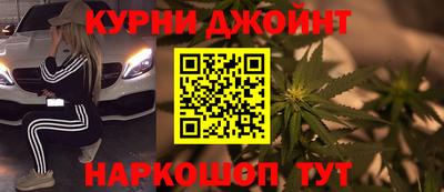 гашишное масло Бердск