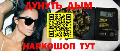гашишное масло Бердск