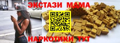 ALPHA PVP Баксан