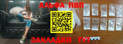меф VHQ Аша