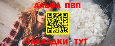 меф VHQ Аша