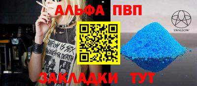 гашишное масло Бердск