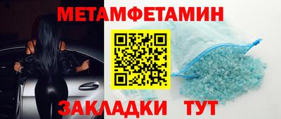 меф VHQ Аша