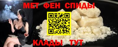 ALPHA PVP Баксан