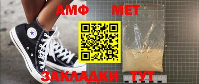 меф VHQ Аша