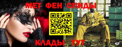 меф VHQ Аша