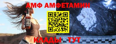 ALPHA PVP Баксан