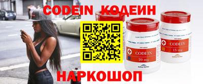 кокаин премиум Белорецк