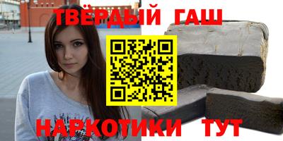 твердый Ачхой-Мартан