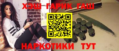 твердый Ачхой-Мартан