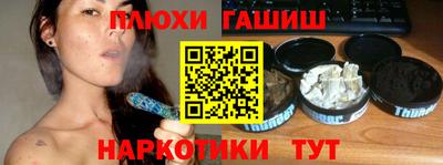 ALPHA PVP Баксан