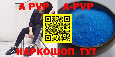 меф VHQ Аша