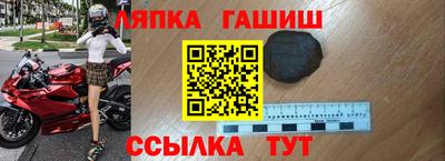 спиды Белореченск