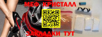 кокаин премиум Белорецк