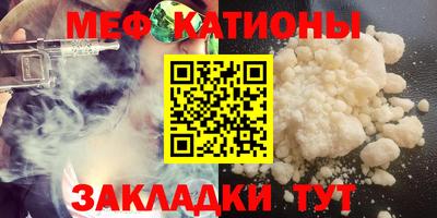 твердый Ачхой-Мартан