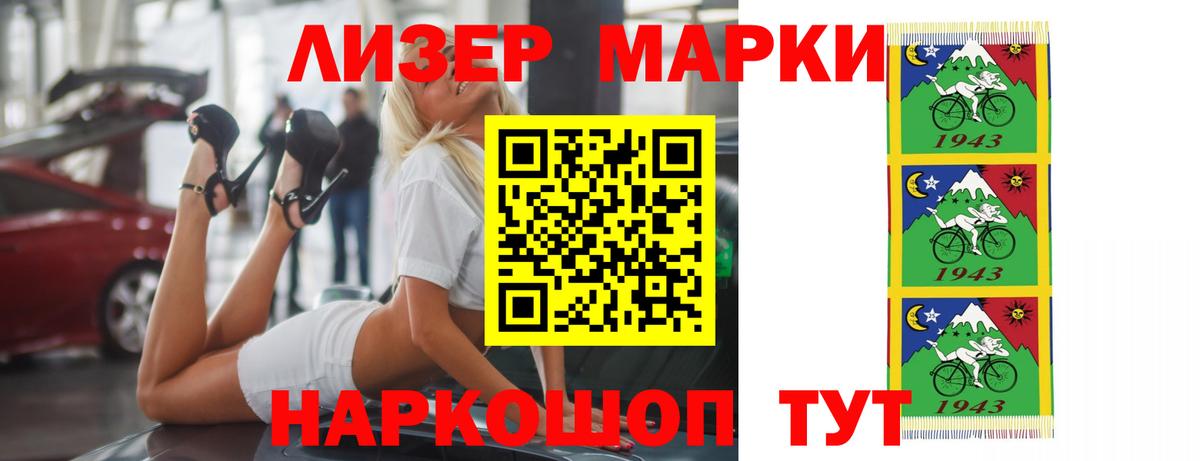 ЛСД экстази кислота  Вход с VPN  Лсд 25 экстази  Мытищи  Лсд 25 экстази ecstasy 