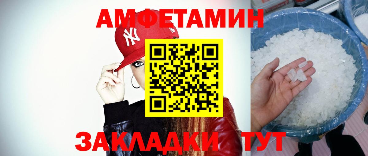 Мытищи  Первитин Декстрометамфетамин 99.9%  Вход с VPN 