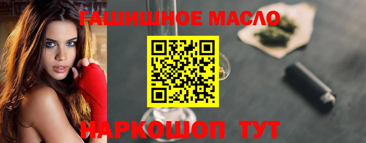 ТГК жижа    рабочий сайт  Мытищи  Вход с VPN  ТГК жижа 