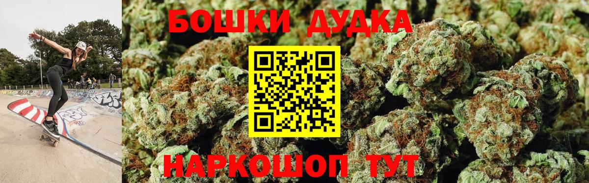 Мытищи  Марихуана индика  Шишки марихуана сатива  Канабис планчик  Вход с VPN 